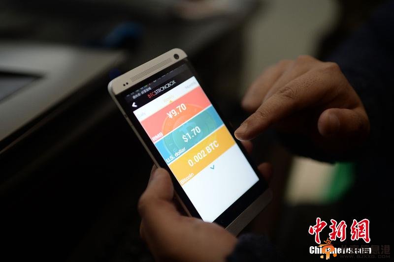 资深玩家投入百万重庆开厂挖比特币