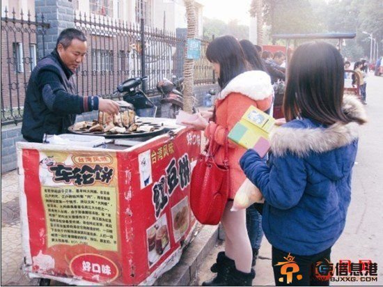 男子摆摊卖饼供妻读完博士  妻子成大学教授(图)