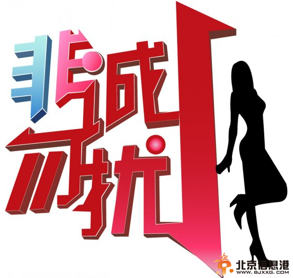 2013非诚勿扰返场男嘉宾有哪些 非诚2013男嘉宾返场播出时间