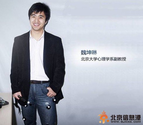 最强大脑魏坤琳个人资料 X教授魏坤琳 最强大脑X教授是谁