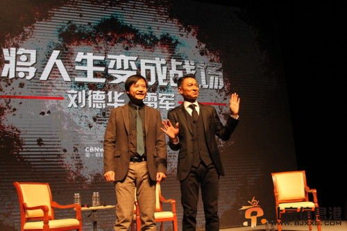 晚报：雷军对话刘德华，我就是那头猪
