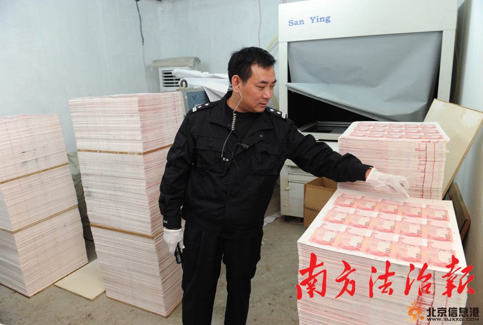 汕尾假币制造点藏衣柜下 假币堆成1米多高