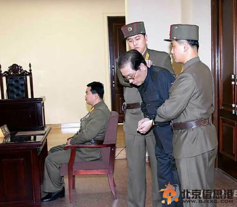 金正恩姑父张成泽已被处死 庭审照片曝光(图)