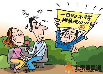 相亲3大宜忌(图片来源于轻博客)