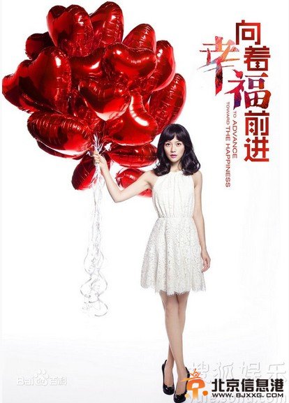 向着幸福前进什么时候播出 向着幸福前进播出时间 演员表
