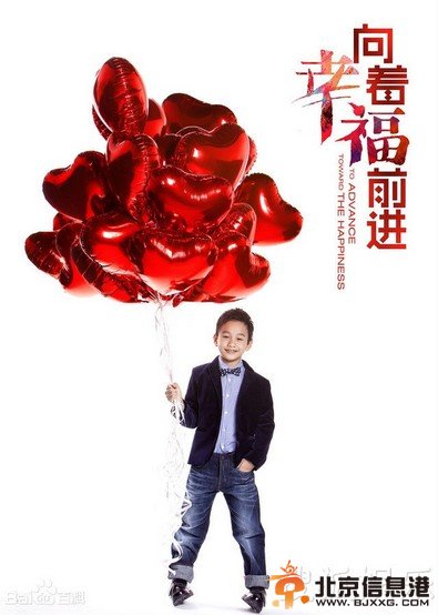 向着幸福前进什么时候播出 向着幸福前进播出时间 演员表
