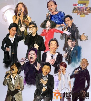 2014我是歌手2赛制 2014我是歌手第二季的赛制怎么比 赛制有变