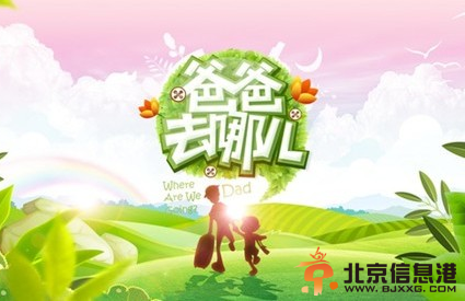 2014爸爸去哪中国好声音同时播出吗 好声音和爸爸同播看哪个