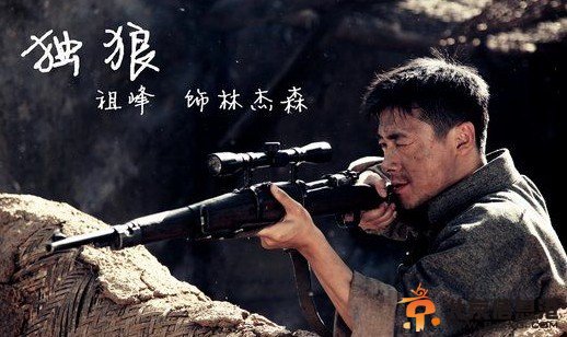 独狼演员表 独狼一共多少集 独狼播出时间