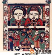 老北京腊月二十三祭灶王的民俗