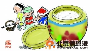 老<a href='http://www.bjxxg.cn/news/beijing/' target='_blank'><u>北京</u></a>这么吃盐[墙根网]