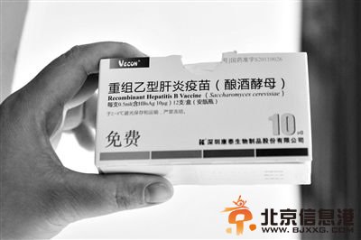 湖南省常宁市疾控中心工作人员展示深圳康泰公司的重组乙型肝炎疫苗样品。