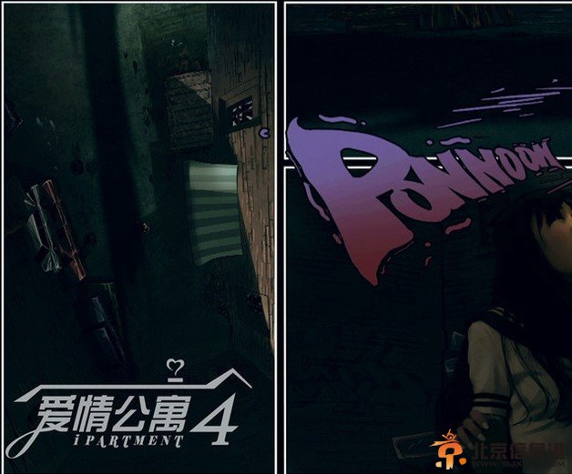 愛情公寓4超级英雄画报插画 愛情公寓4超人星球大战蝙蝠侠