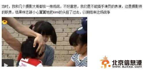 八一八爸爸去哪儿黑幕原文曝光 王诗龄无辜被黑