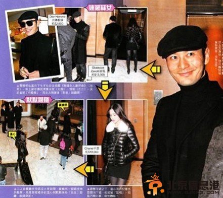 黄晓明密会22岁深大校花温心 与baby恋情疑生变