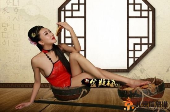艳星龚玥菲沦落全裸卖烧饼