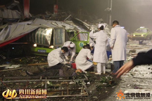 四川泸州摩尔商城发生爆炸 致旁边车站倒塌