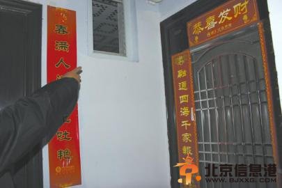 小区来了个“高富帅” 开着越野车偷东西 小区来了个“高富帅” 开着越野车偷东西