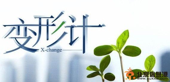 2014变形计什么时候播出 2014变形计每周播出时间 更改调整