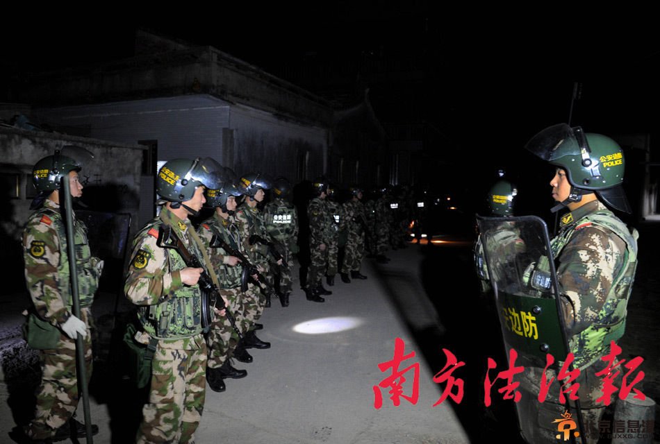 广东上千警力进村扫毒画面
