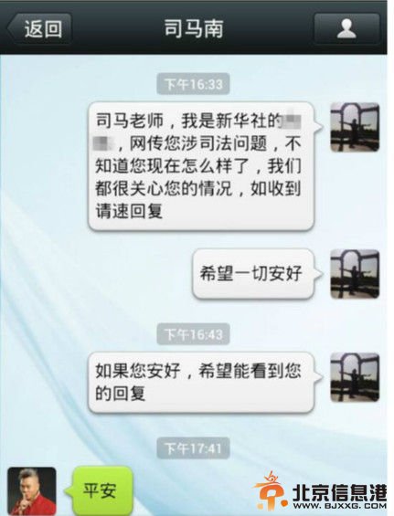 微信截图