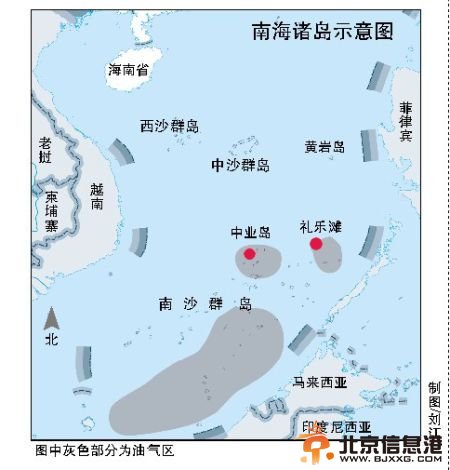 菲律宾增兵南沙中业岛 加强对南海7座岛屿掌控