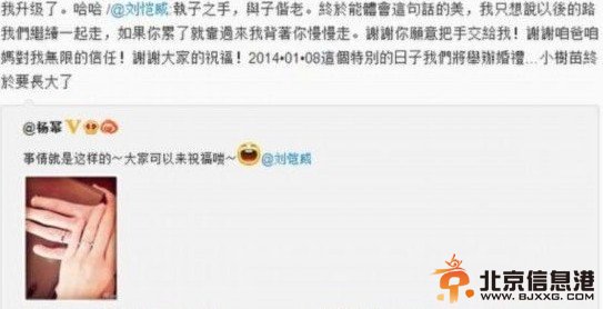 杨幂爸爸微博地址 杨幂爸爸是干嘛的 杨幂的爸爸叫什么