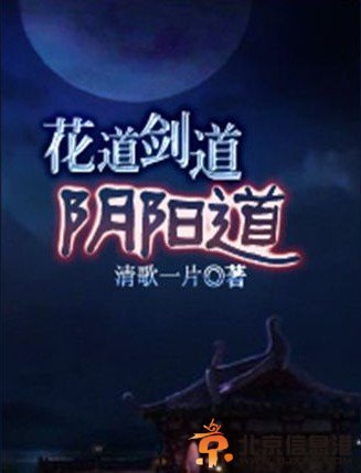 清歌一片个人资料 清歌一片照片 清歌一片原名叫什么