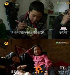 变形计王红林个人资料 变形计母爱的互换农村孩子王红林