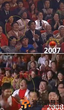 春晚“笑脸哥”历年出现在观众席截屏图