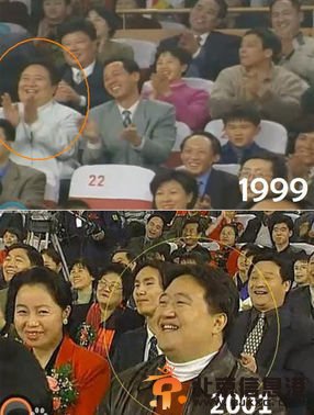 春晚“笑脸哥”历年出现在观众席截屏图