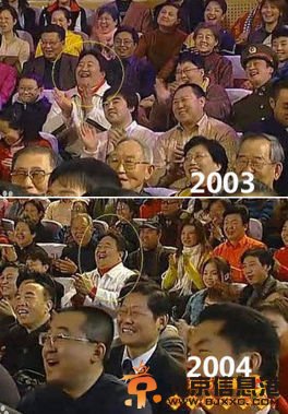 春晚“笑脸哥”历年出现在观众席截屏图