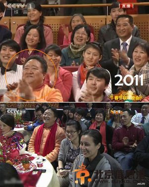 春晚“笑脸哥”历年出现在观众席截屏图