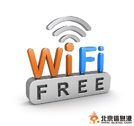 免费wifi覆盖全球 
