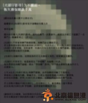 YouTube追债视频截图