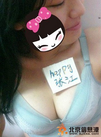 happy张江