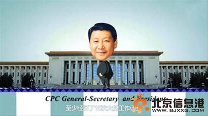中外领导人的漫画形象