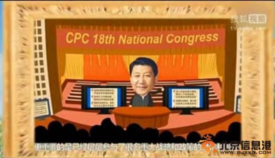 中外领导人的漫画形象