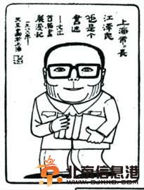 中外领导人的漫画形象