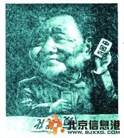 中外领导人的漫画形象