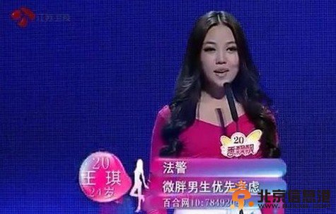 非诚勿扰王琪资料 非诚勿扰最美女警花王琪照片 王琪素颜照