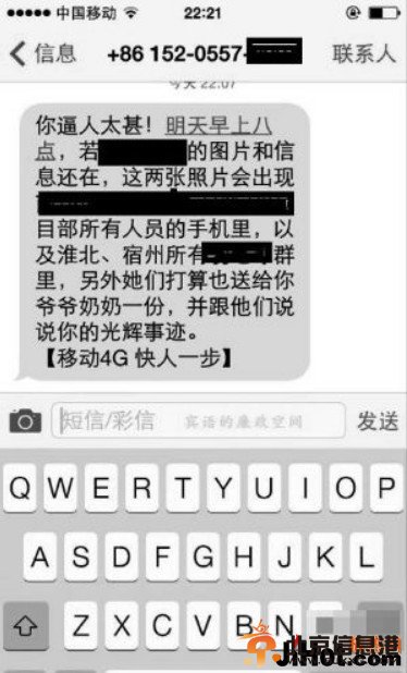 【王朝新全裸艳照】王朝新女大学生情人是谁照片