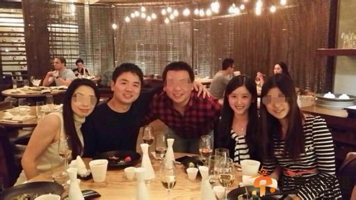 刘强东、奶茶妹妹和友人聚餐