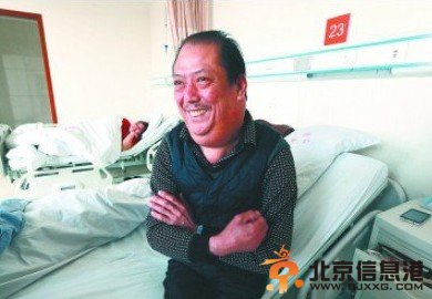 河马颈