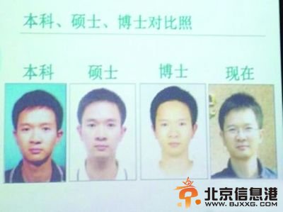 来自星星的赵铁军教授14年面容无改 赵铁军不同时期脸部对比