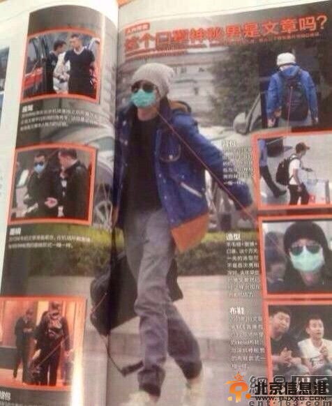 媒体曝光文章姚笛多张亲密照
