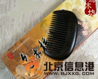 乌木梳子