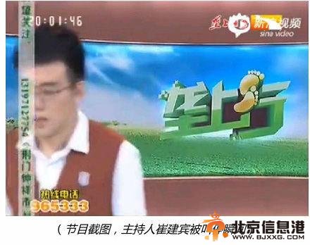 云南信息报