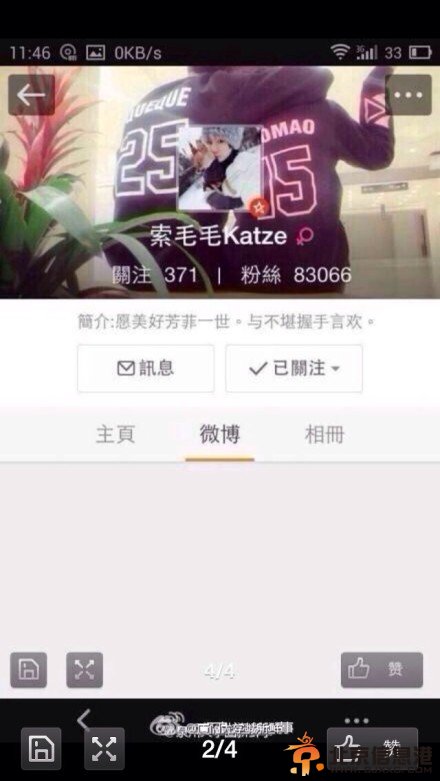 秀恩爱死得快！最萌身高差情侣因男方劈腿而分手