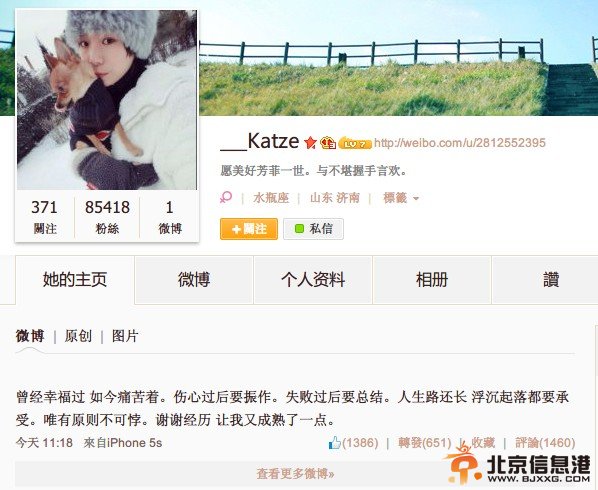 秀恩爱死得快！最萌身高差情侣因男方劈腿而分手